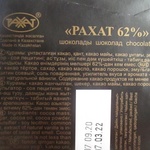 Горький шоколад "Рахат" 62% какао фото 2 