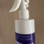 Аминосил витамины для комнатных цветов, спрей фото 1 