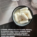 VITAMIR PRO триптофан ночной комплекс фото 2 