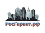 РОСГАРАНТ