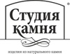 Студия Камня - изготовление памятников из гранита, Челябинск