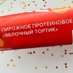 Протеиновое пирожное Тортик Яблочный ProteinRex фото 1 