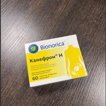 Таблетки Канефрон Н Бионорика фото 1 