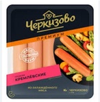 Cосиски Кремлевские Черкизово
