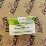 Патчи McLureSun Жидкие патчи с маклюрой фото 4 