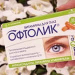 Витаминный комплекс для глаз Офтолик. фото 1 