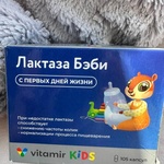 Vitamir Лактаза Бэби для пищеварения с первых дней фото 3 