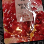 Тканевая маска для лица с экстрактом граната Avon  фото 2 