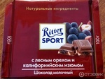 Шоколад Ritter Sport молочный с орехом и изюмом