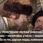 Фильм "Иван Васильевич меняет профессию." (1973) фото 2 