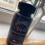 Капсулы для похудения Civelle (Сивелл) фото 1 