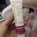 Крем NATUMA Эмолибейз фото 1 