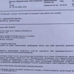 Борисфен - Продажа Авиа и ЖД билетов фото 1 