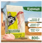 Сухой корм для собак Statera