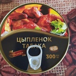 Цыпленок Табака Старина Премиум Домашние консервы фото 5 