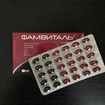 Фамвиталь Смарт фото 1 
