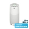 Очиститель воздуха Tion IQ 400