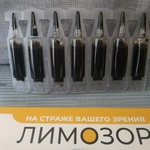 Лимозор. "Клуб Здоровья" фото 1 