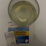 Фурацилин Авексима фото 2 