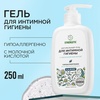 Гель для интимной гигиены Synergetic натуральный гель