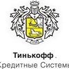 Банк Тинькофф Кредитные Системы (ТКС), Санкт-Петербург