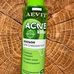 Аевит Acnekiller лосьон для сужения пор фото 2 