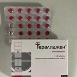 Нейролептик Тералиджен фото 1 