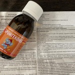 Сироп Бромгекомб фото 3 