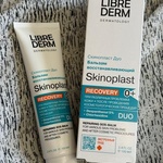 Скинопласт Дуо Librederm Бальзам восстанавливающий фото 1 