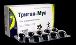 Триган-Мув