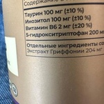 Tetralab 5-htp релакс-комплекс фото 2 