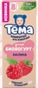 Биойогурт Тёма Малина.