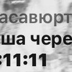 Шоколад Dove молочный фото 3 