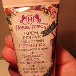 Крем для рук защитный "ПЕРЧАТКА" Horse Force с пребиотиками, 50 мл фото 4 