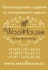 Магазин "Woolhouse", Г Москва
