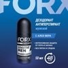 Дезодорант антиперспирант мужской шариковый FORX SENSITIVE SKIN