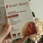 БАД Мед-Эг АС Гематоферол-ср фото 1 