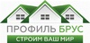 Строительная фирма "Профиль Брус" Кострома, Котельники