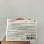 Прегинор капс 550 мг N10 фото 1 