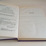 Книга "Куджо" Стивен Кинг фото 3 