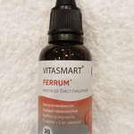 Железо хелат витамины жидкие VITASMART FERRUM фото 3 