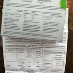 Гинкго Билоба комплекс таб. №30 Vitamir фото 2 