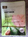 Маска El" Skin Revitalising foot mask avokado