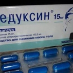 РЕДУКСИН 15 мг ( ОЗОН ) фото 1 