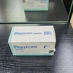 РЕДУКСИН 15 мг ( ОЗОН ) фото 1 