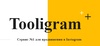 Tooligram Продвижение, раскрутка в инстаграм