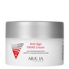 Крем для лица ARAVIA Professional Разглаживающий крем с ДМАЭ и гиалуроновой кислотой