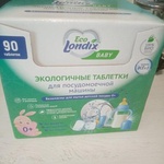 Таблетки для посудомоечной машины Londix baby фото 1 