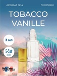 Масляные духи WeSmell Tobacco vanille