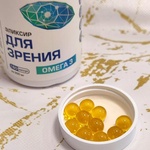 Масло льняное Омега 3 Для зрения "Компас здоровья" фото 2 